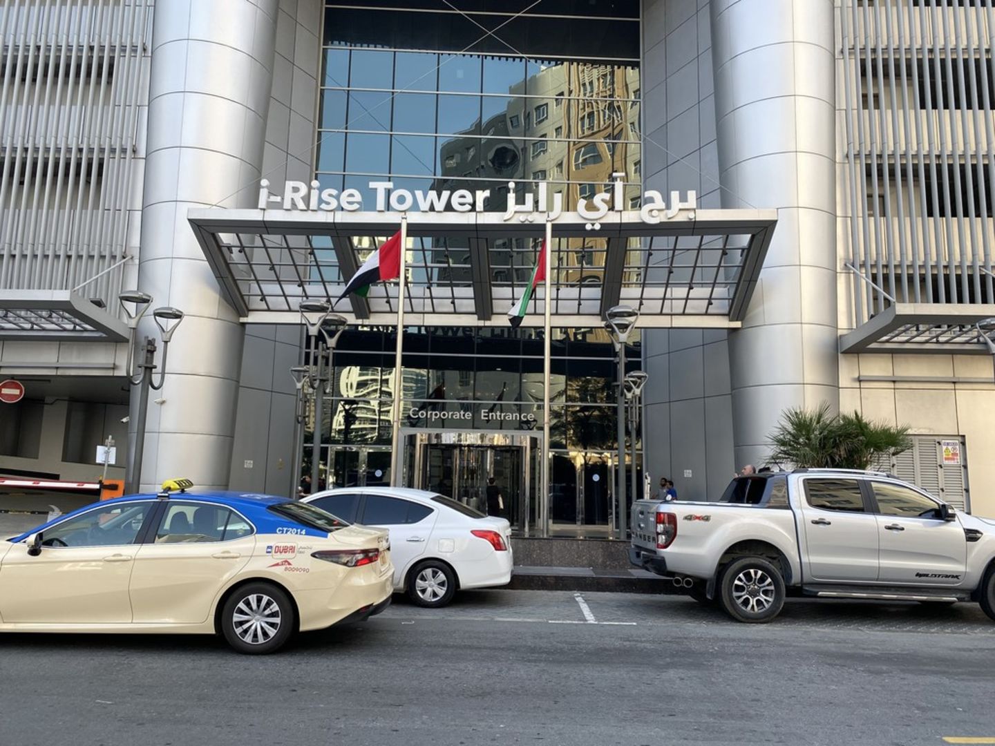 HiDubai-business-tejer-investment-b2b-services-human-resource-management-barsha-heights-tecom-dubai