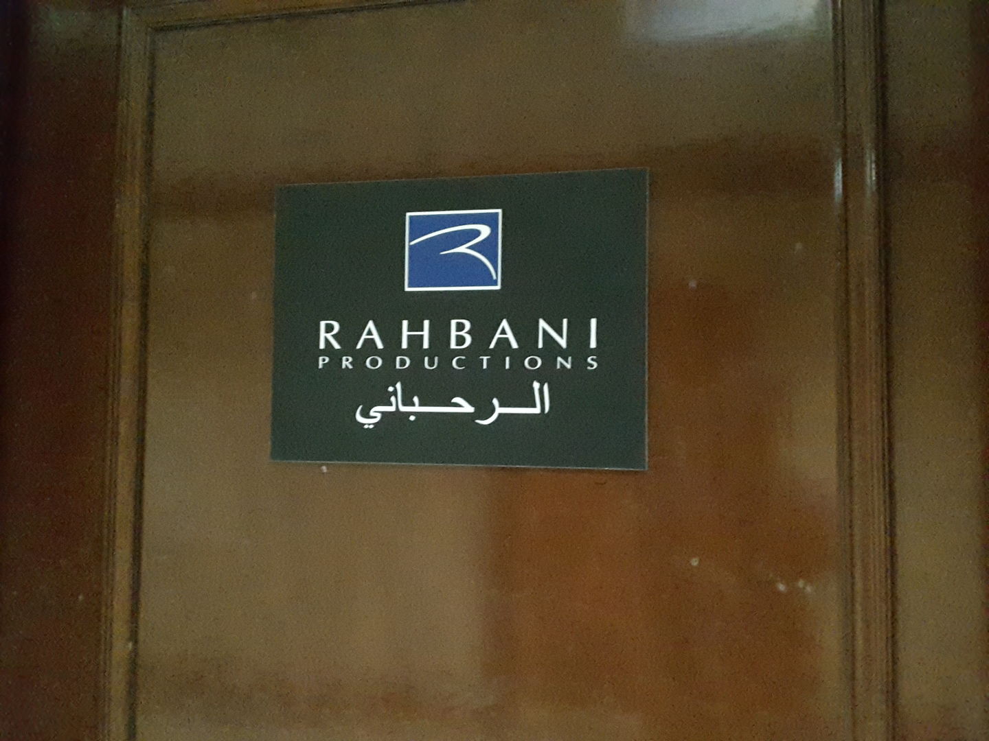 HiDubai-business-rahbani-productions-media-marketing-it-media-publishing-al-quoz-industrial-1-dubai-2