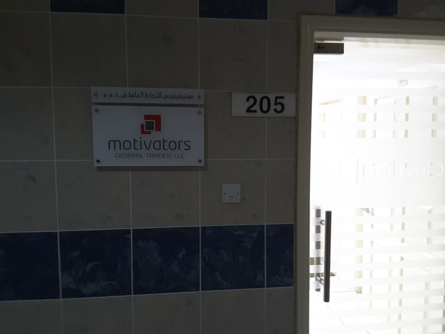 HiDubai-business-motivators-general-trading-b2b-services-distributors-wholesalers-al-quoz-industrial-1-dubai-2