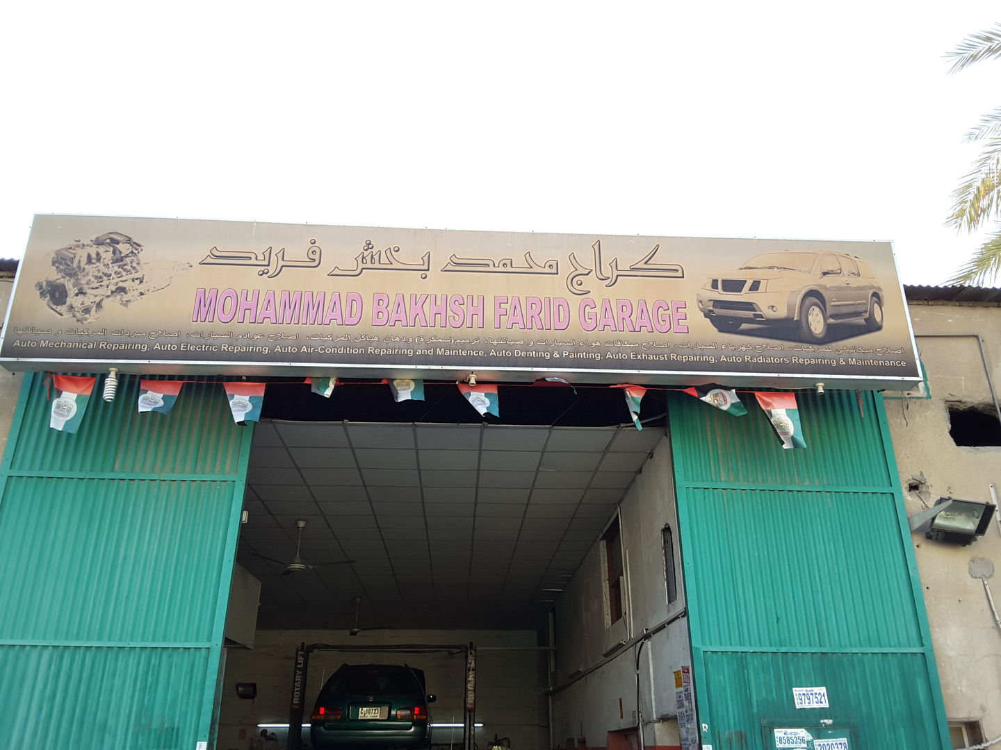 HiDubai-business-mohammad-bakhsh-farid-garage-transport-vehicle-services-car-assistance-repair-al-khabaisi-dubai-2
