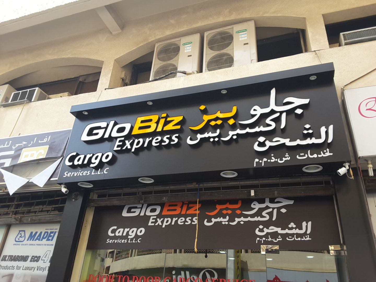 HiDubai-business-globiz-express-cargo-services-shipping-logistics-air-cargo-services-al-murar-dubai-2