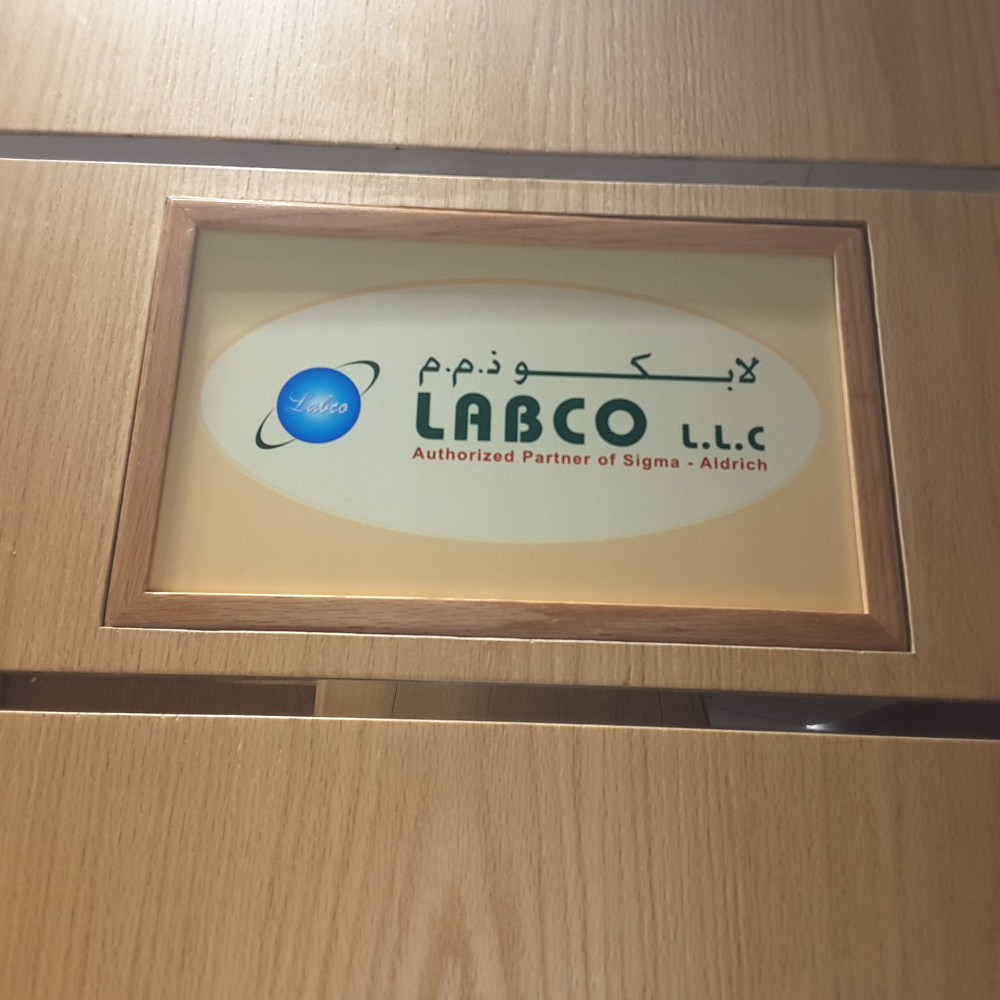 HiDubai-business-labco-b2b-services-distributors-wholesalers-al-nahda-2-dubai-2