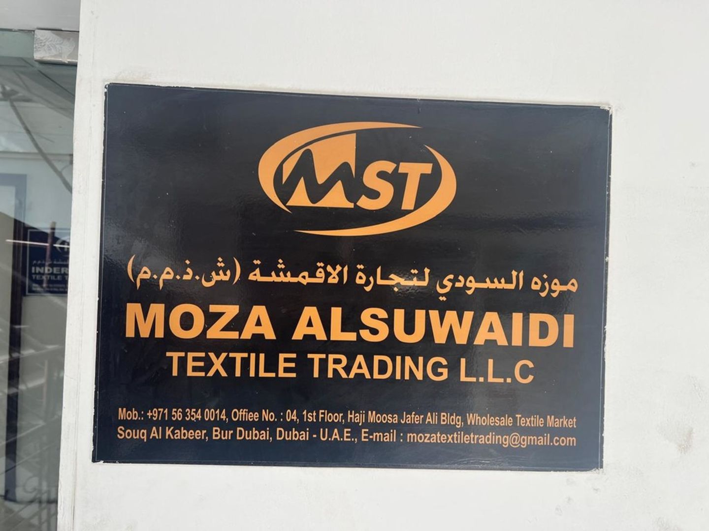 HiDubai-business-moza-alsuwaidi-textile-trading-shopping-apparel-al-fahidi-al-souq-al-kabeer-dubai