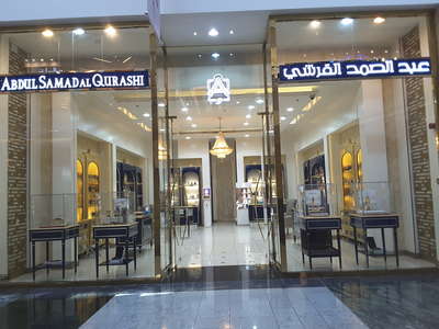 Samad Store Abdul Samad Al Qurashi(Beauty & Cosmetics Stores) in Mirdif, Dubai ...
