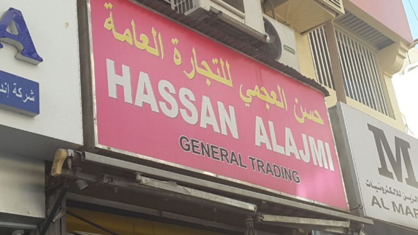 HiDubai-business-hassan-alajmi-general-trading-b2b-services-distributors-wholesalers-ayal-nasir-dubai-2