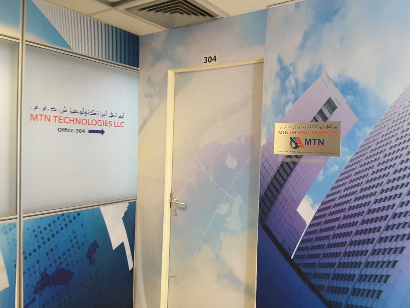 HiDubai-business-mtn-technologies-b2b-services-it-services-hor-al-anz-east-dubai-2