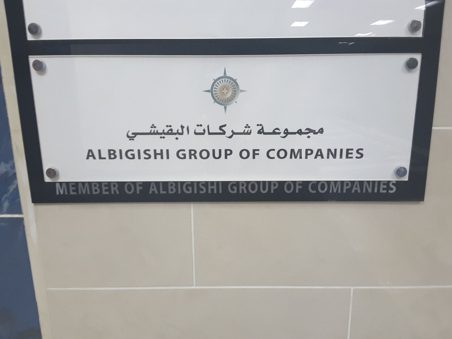 HiDubai-business-al-bigishi-general-trading-b2b-services-distributors-wholesalers-al-muteena-dubai-2