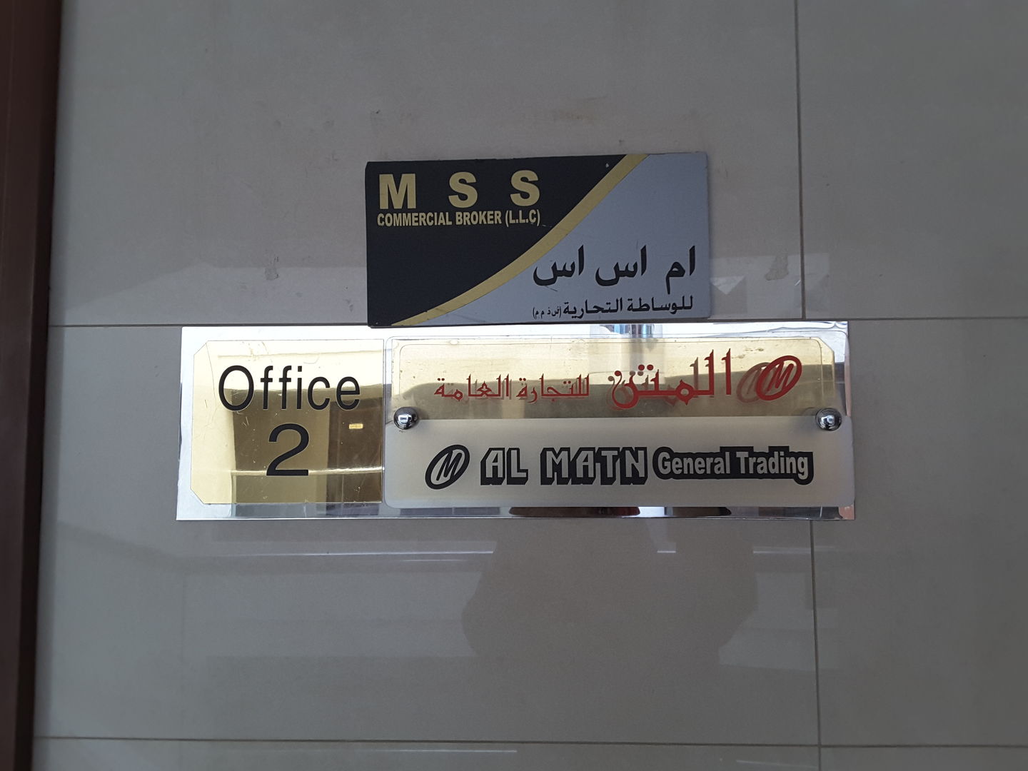 HiDubai-business-imec-industrial-equipment-b2b-services-distributors-wholesalers-port-saeed-dubai-2