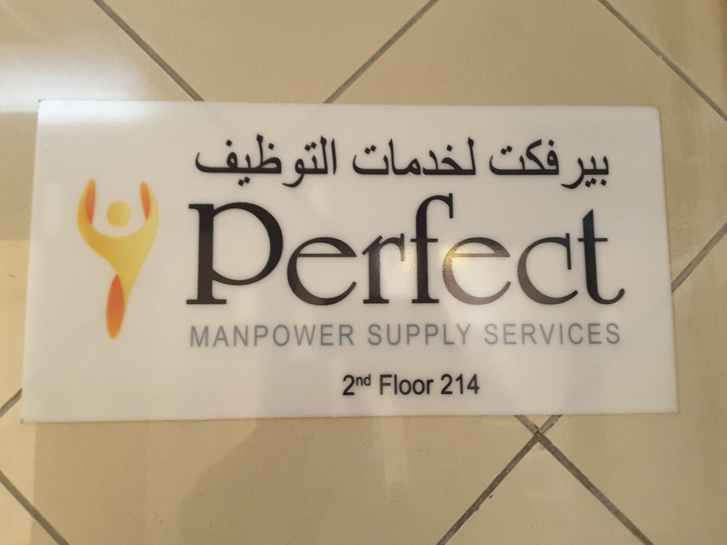 HiDubai-business-perfect-manpower-supply-services-b2b-services-business-process-outsourcing-services-al-qusais-1-dubai-2