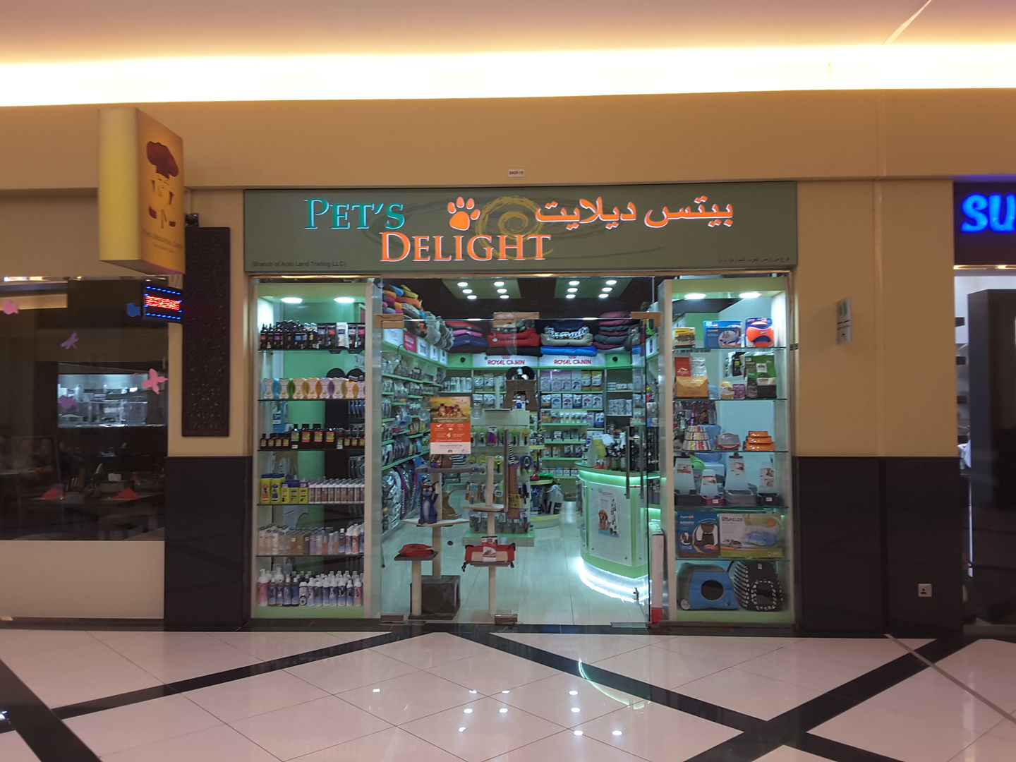Pets Delight(Pet Food & Accessories Stores) in Dubai Silicon Oasis