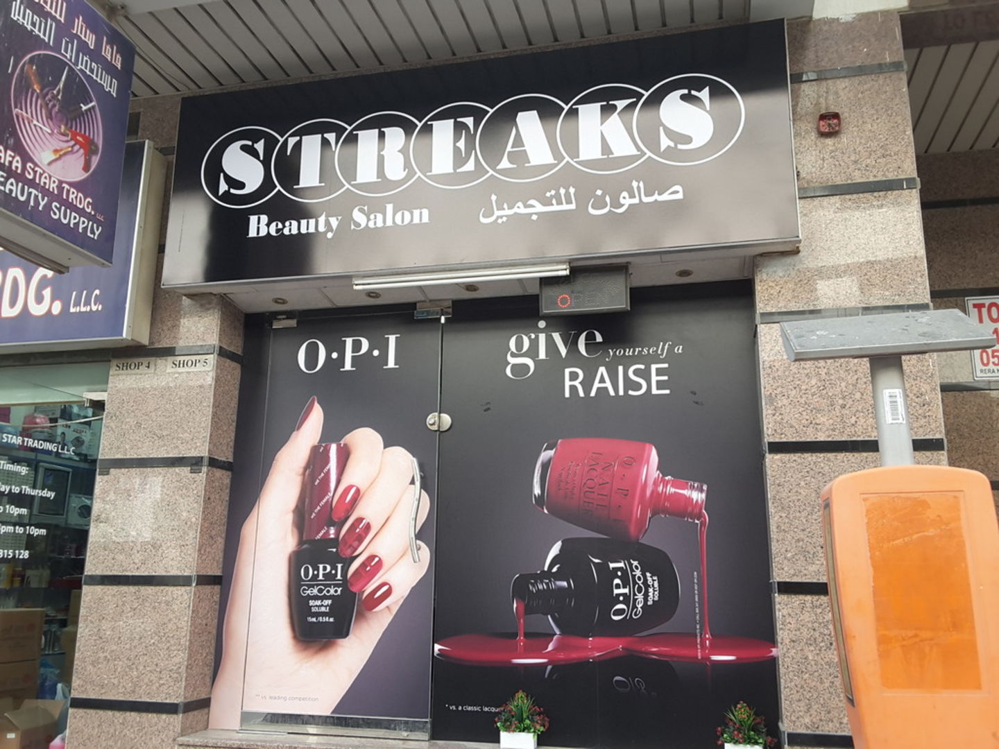 HiDubai-business-streaks-ladies-salon-beauty-wellness-health-beauty-salons-al-karama-dubai-2