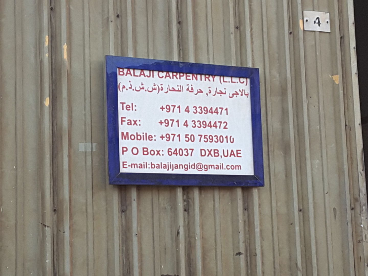 HiDubai-business-balaji-carpentry-shopping-furniture-decor-al-quoz-industrial-1-dubai