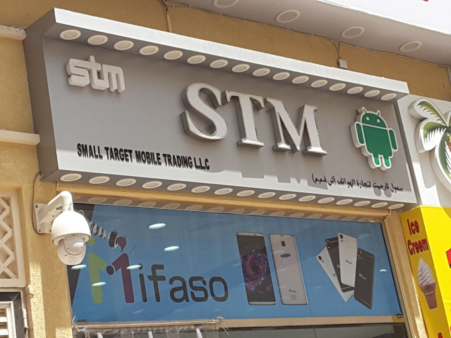 HiDubai-business-small-target-mobile-trading-b2b-services-distributors-wholesalers-ayal-nasir-dubai-2