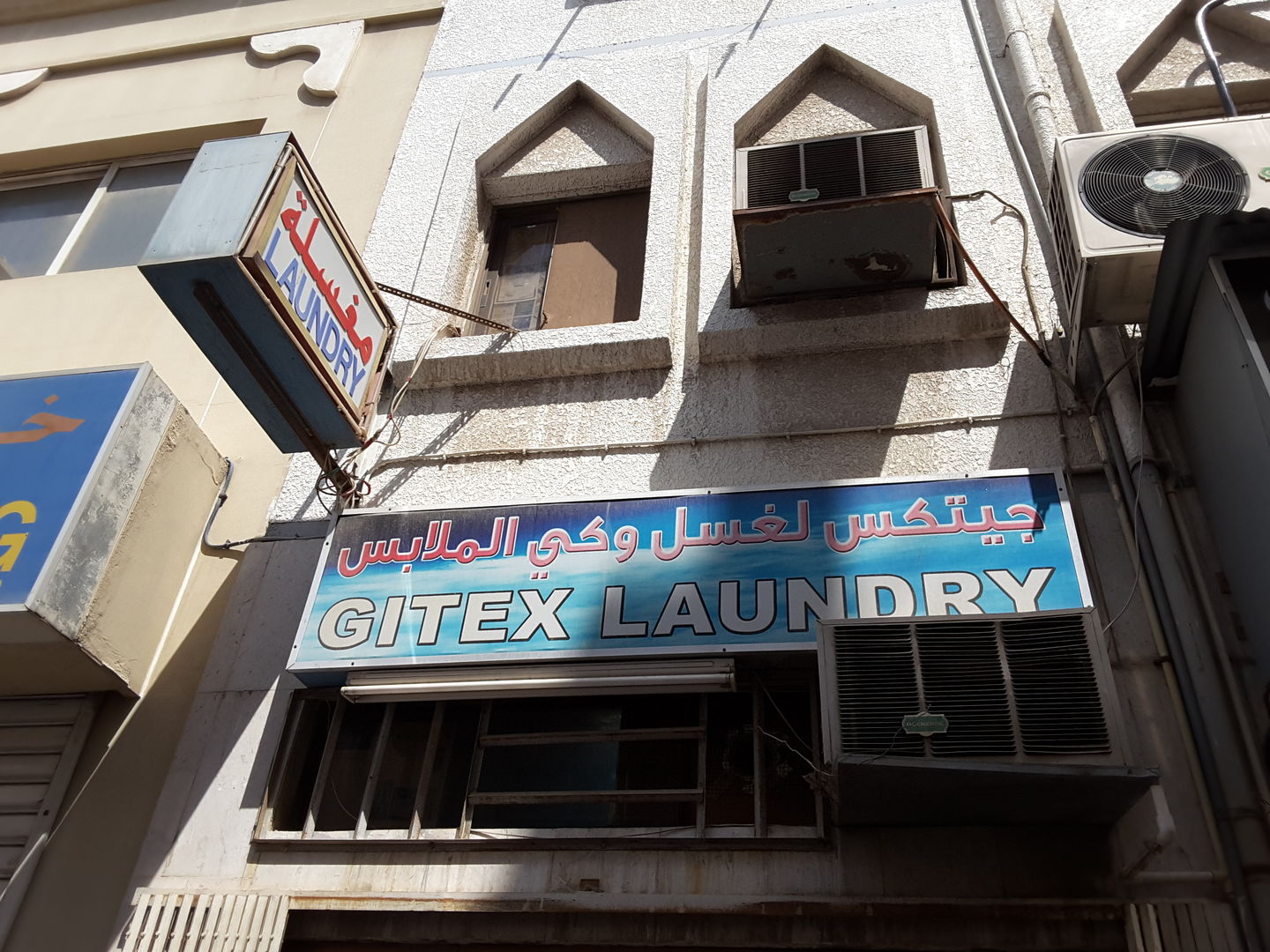 HiDubai-business-gitex-laundry-home-laundry-al-daghaya-dubai-2