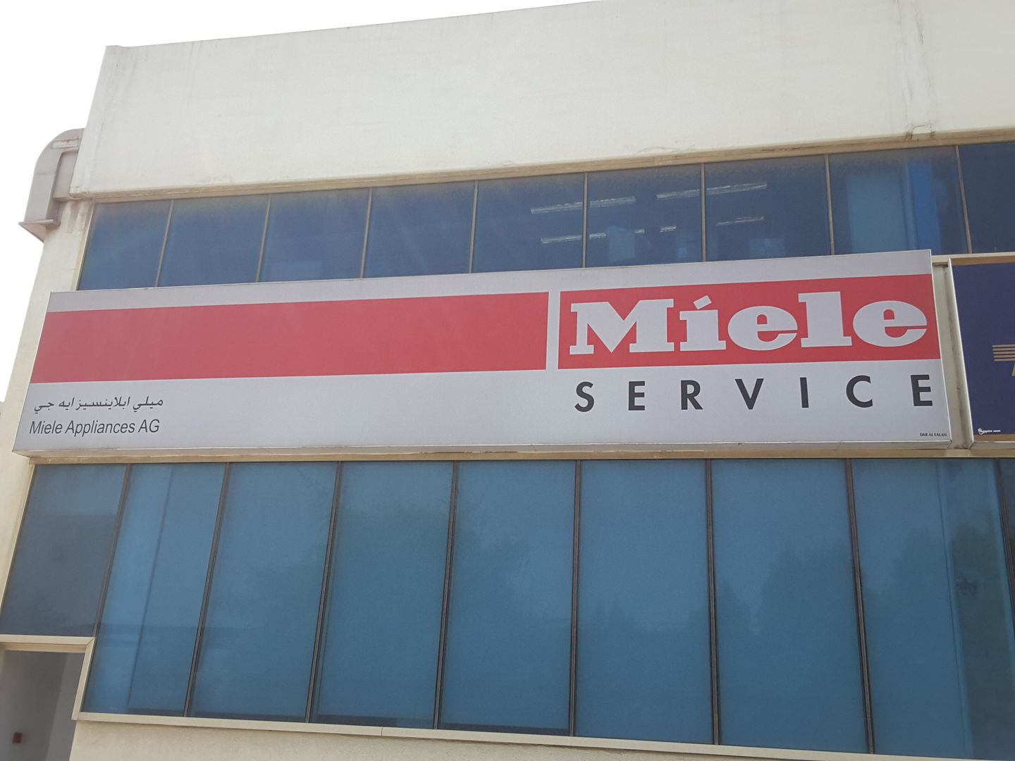 HiDubai-business-miele-appliances-ag-shopping-consumer-electronics-al-quoz-industrial-3-dubai-2