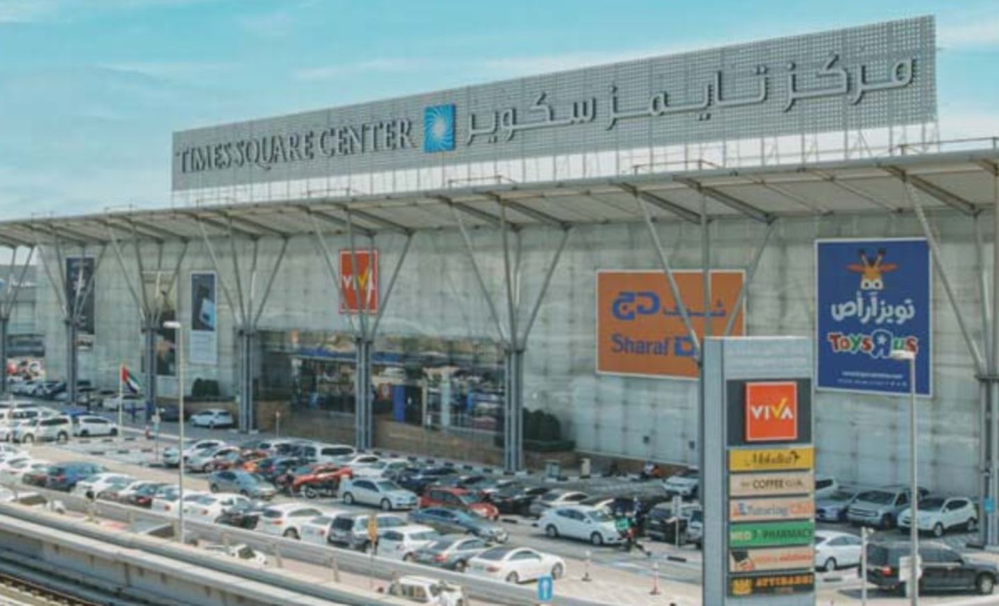 HiDubai-business-times-square-center-shopping-shopping-centres-malls-al-quoz-industrial-1-dubai