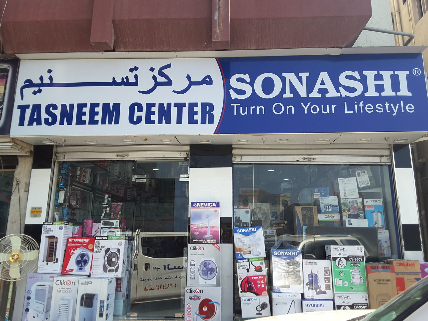 HiDubai-business-tasneem-center-shopping-consumer-electronics-al-satwa-dubai-2