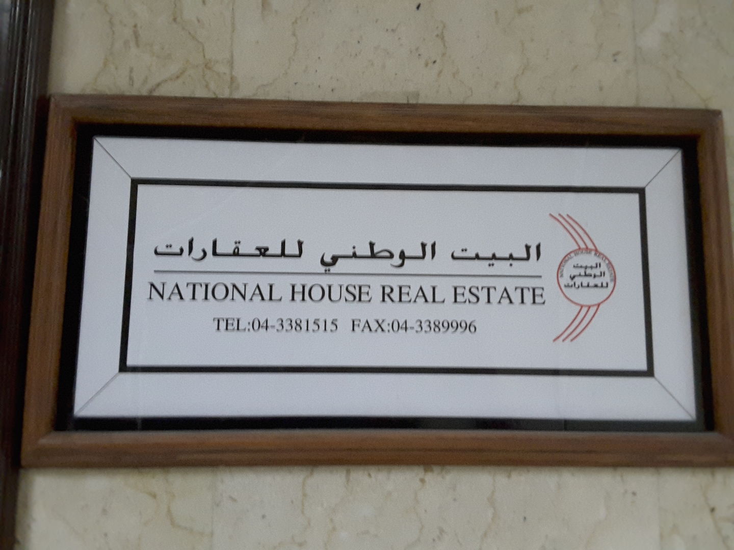 HiDubai-business-national-house-real-estate-broker-housing-real-estate-real-estate-agencies-al-quoz-industrial-1-dubai-2