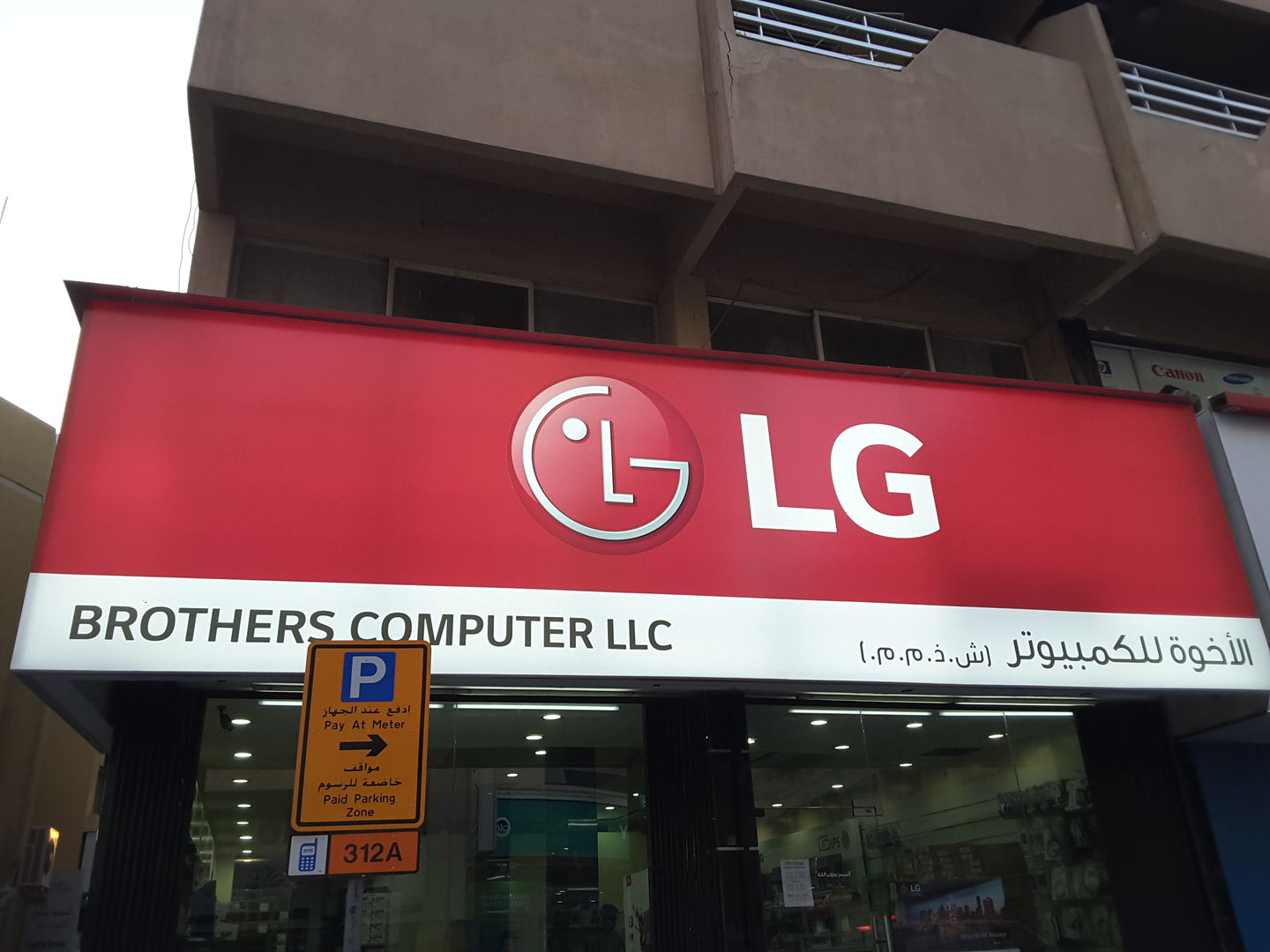 HiDubai-business-brothers-computer-b2b-services-distributors-wholesalers-al-fahidi-al-souq-al-kabeer-dubai-2