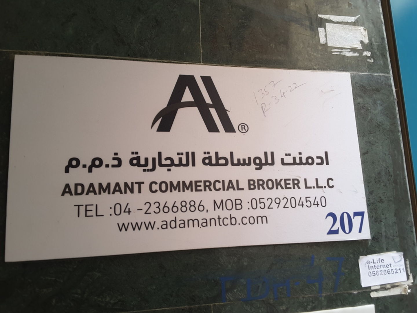 HiDubai-business-adamant-commercial-broker-finance-legal-financial-services-al-murar-dubai-2