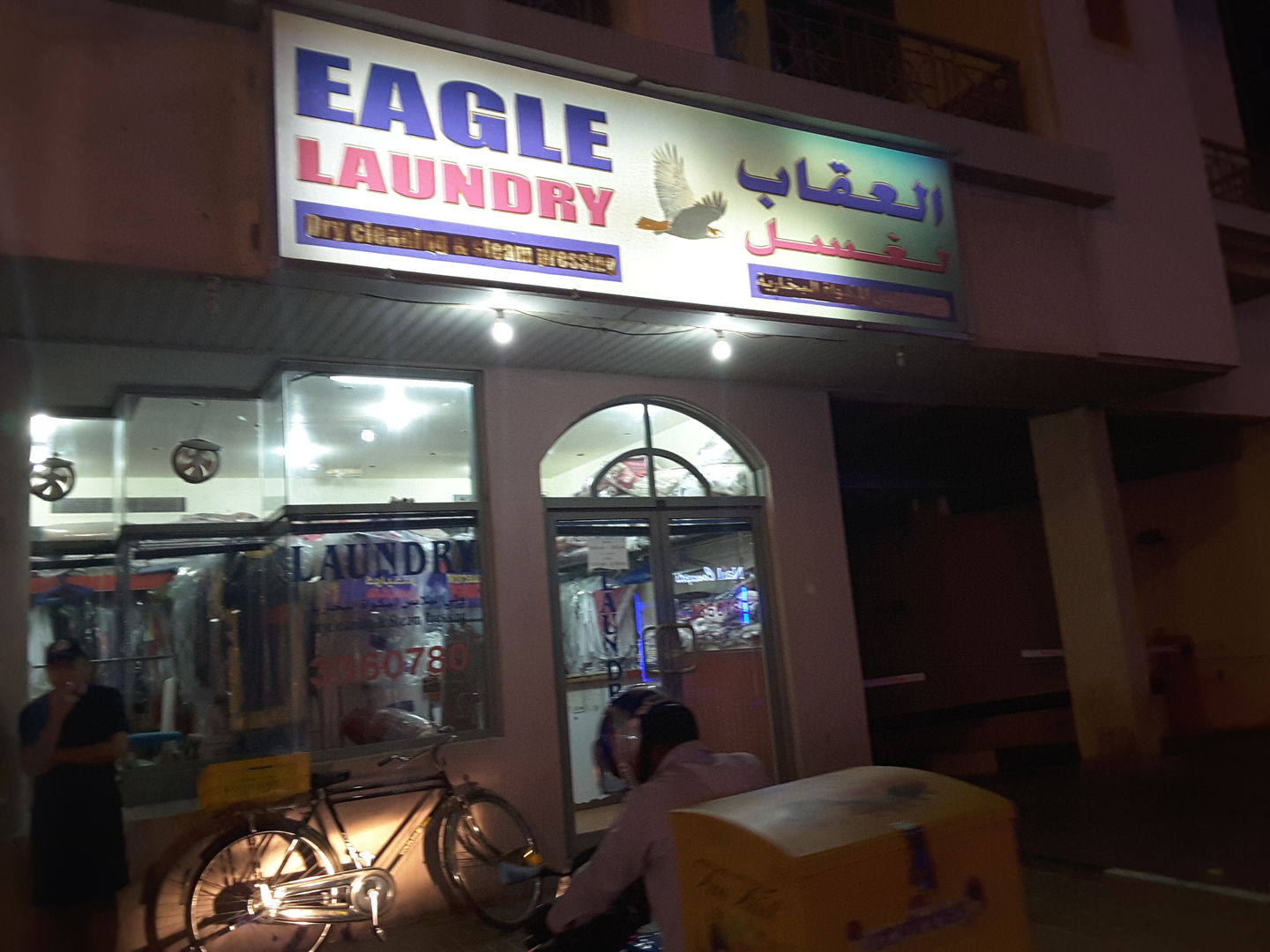 HiDubai-business-eagle-laundry-home-laundry-oud-metha-dubai-2