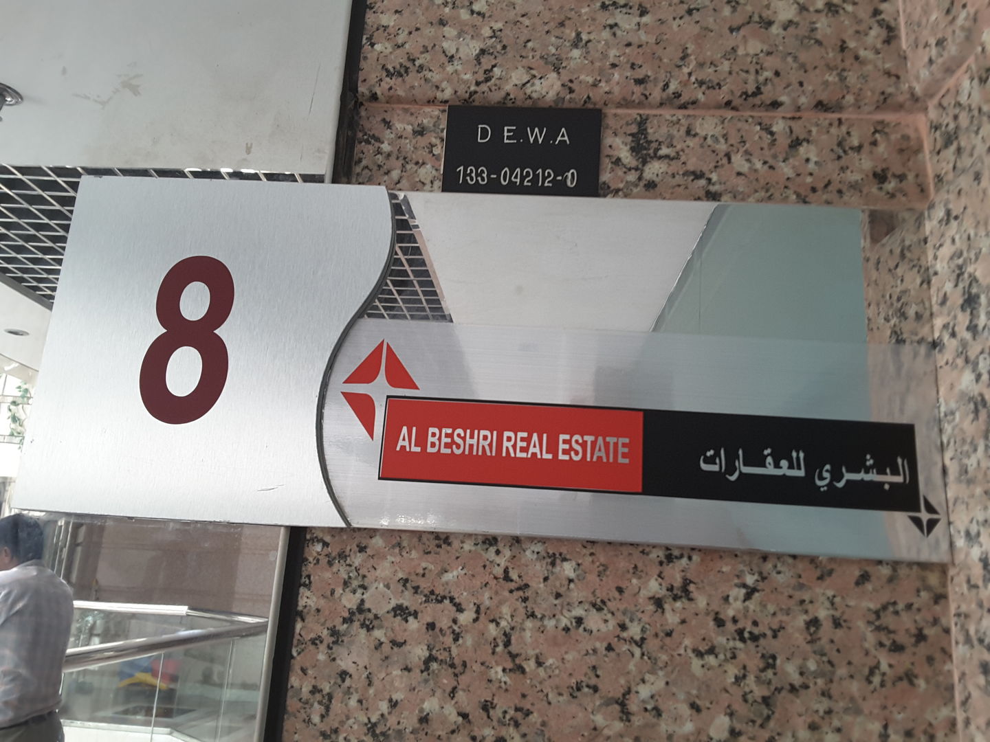 HiDubai-business-al-beshri-real-estate-housing-real-estate-real-estate-agencies-hor-al-anz-east-dubai