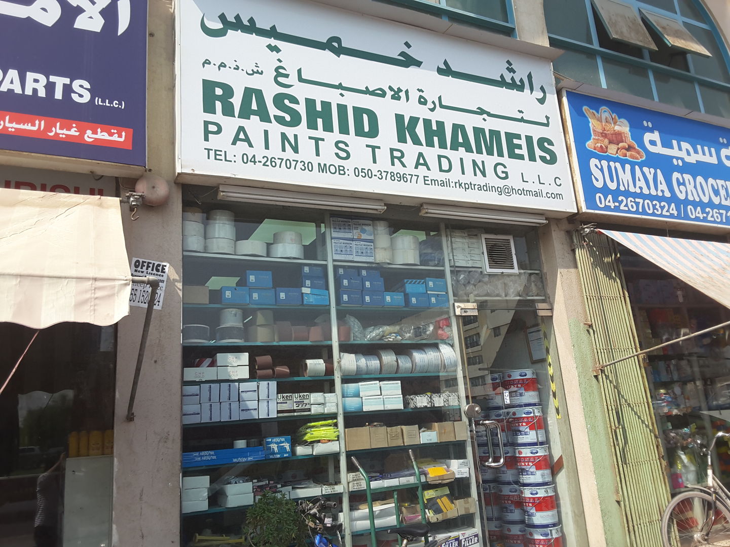 HiDubai-business-rashid-khameis-paints-trading-home-construction-renovation-materials-al-qusais-industrial-1-dubai-2
