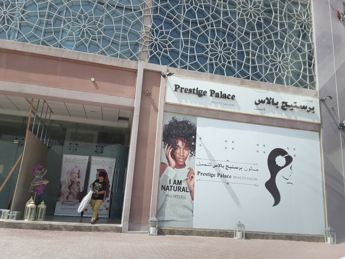 HiDubai-business-prestige-palace-beauty-saloon-beauty-wellness-health-beauty-salons-nad-al-hammar-dubai-2