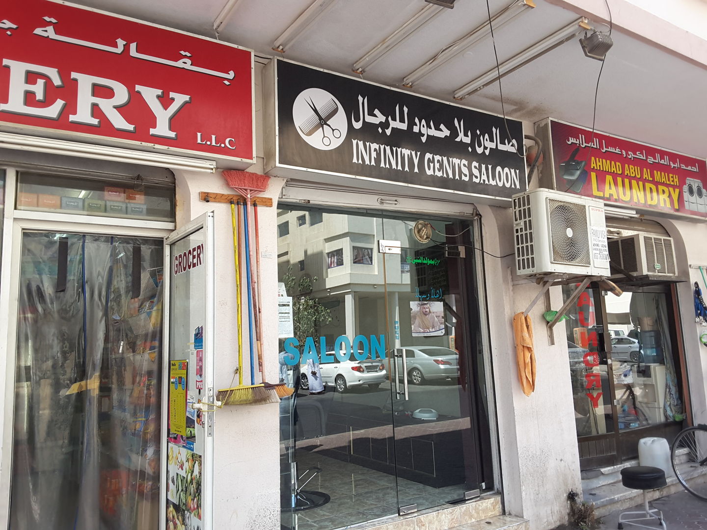 HiDubai-business-infinity-gents-saloon-beauty-wellness-health-beauty-salons-al-bada-dubai-2