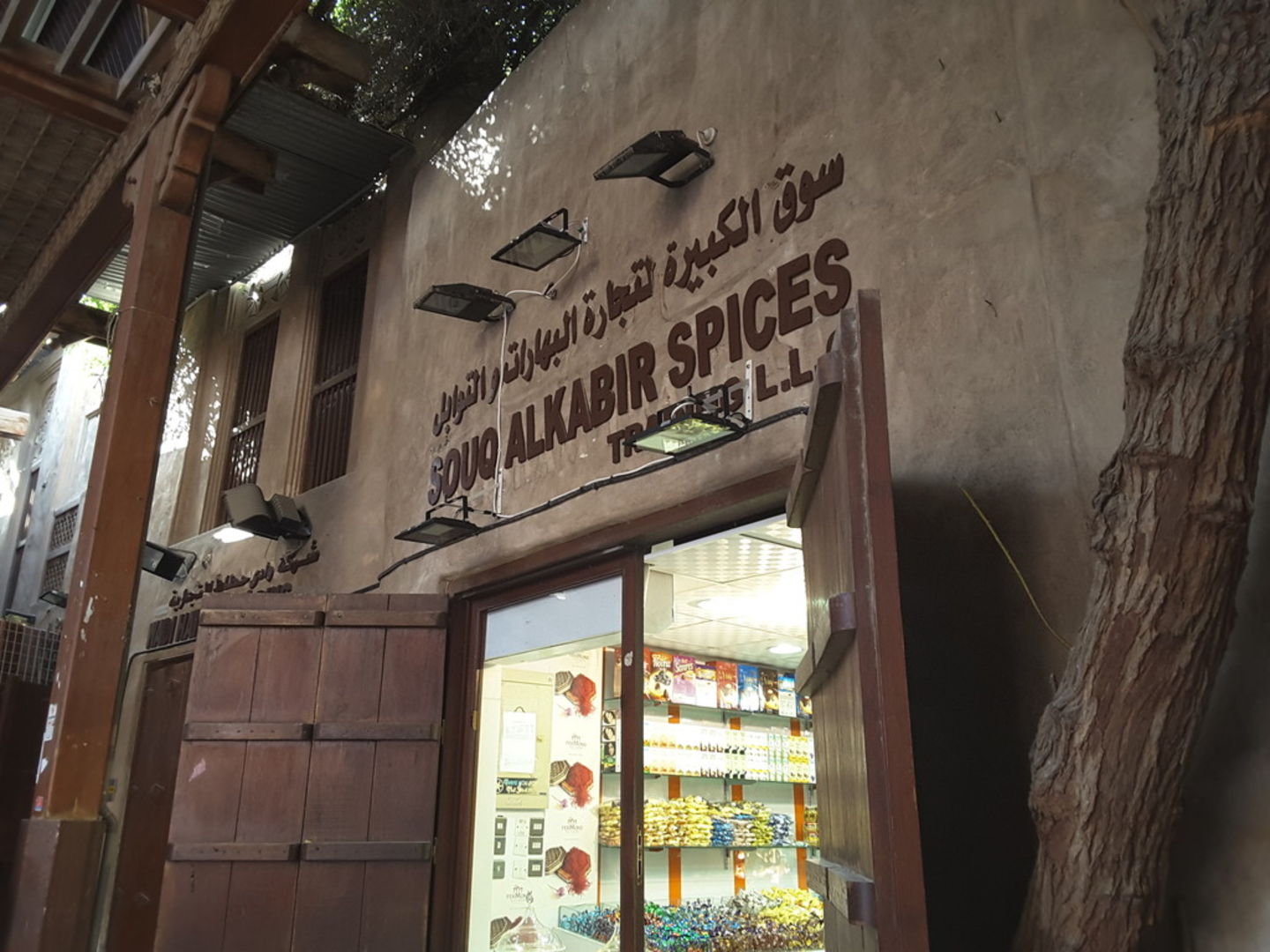 HiDubai-business-souq-alkabir-spices-trading-b2b-services-distributors-wholesalers-meena-bazar-al-souq-al-kabeer-dubai-2