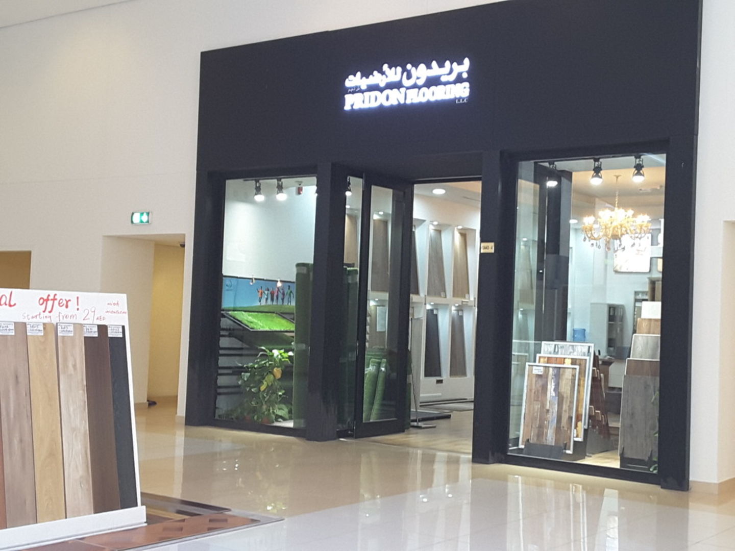 HiDubai-business-pridon-flooring-b2b-services-distributors-wholesalers-international-city-warsan-1-dubai-2