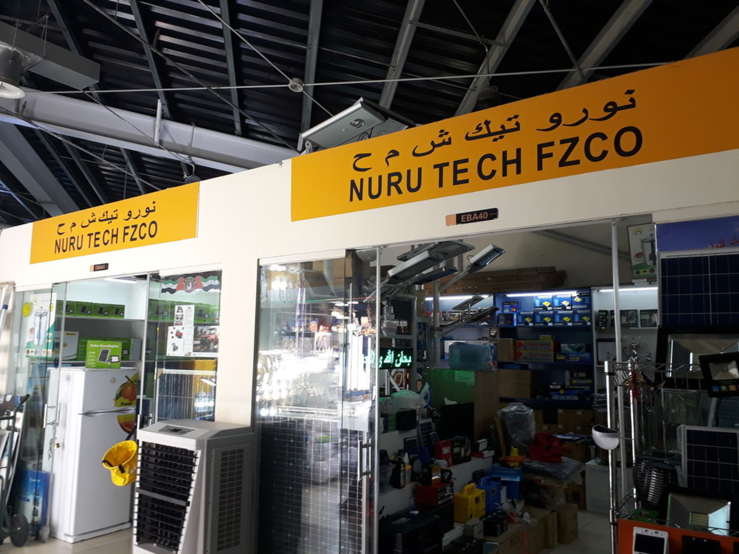 HiDubai-business-nuru-tech-home-hardware-fittings-international-city-warsan-1-dubai-2