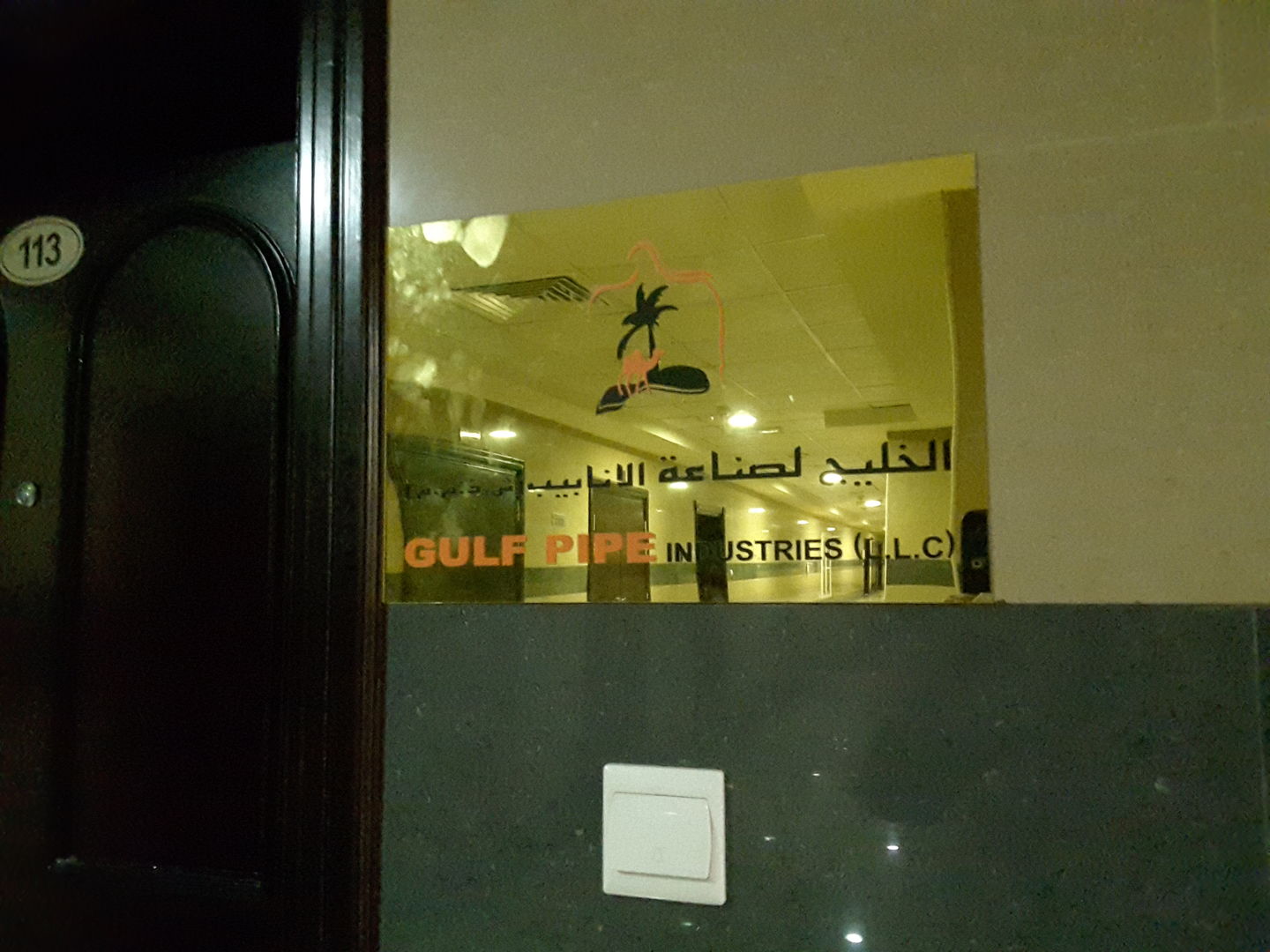 HiDubai-business-gulf-pipe-industries-b2b-services-distributors-wholesalers-al-qusais-2-dubai-2