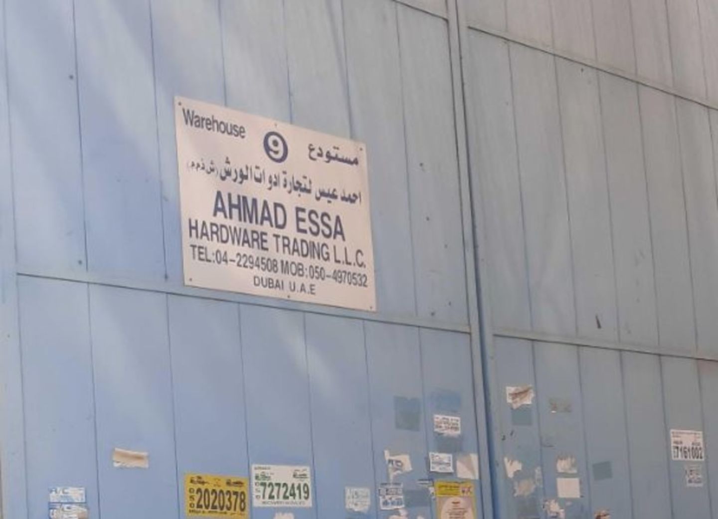 HiDubai-business-dns-general-trading-b2b-services-distributors-wholesalers-umm-ramool-dubai-1