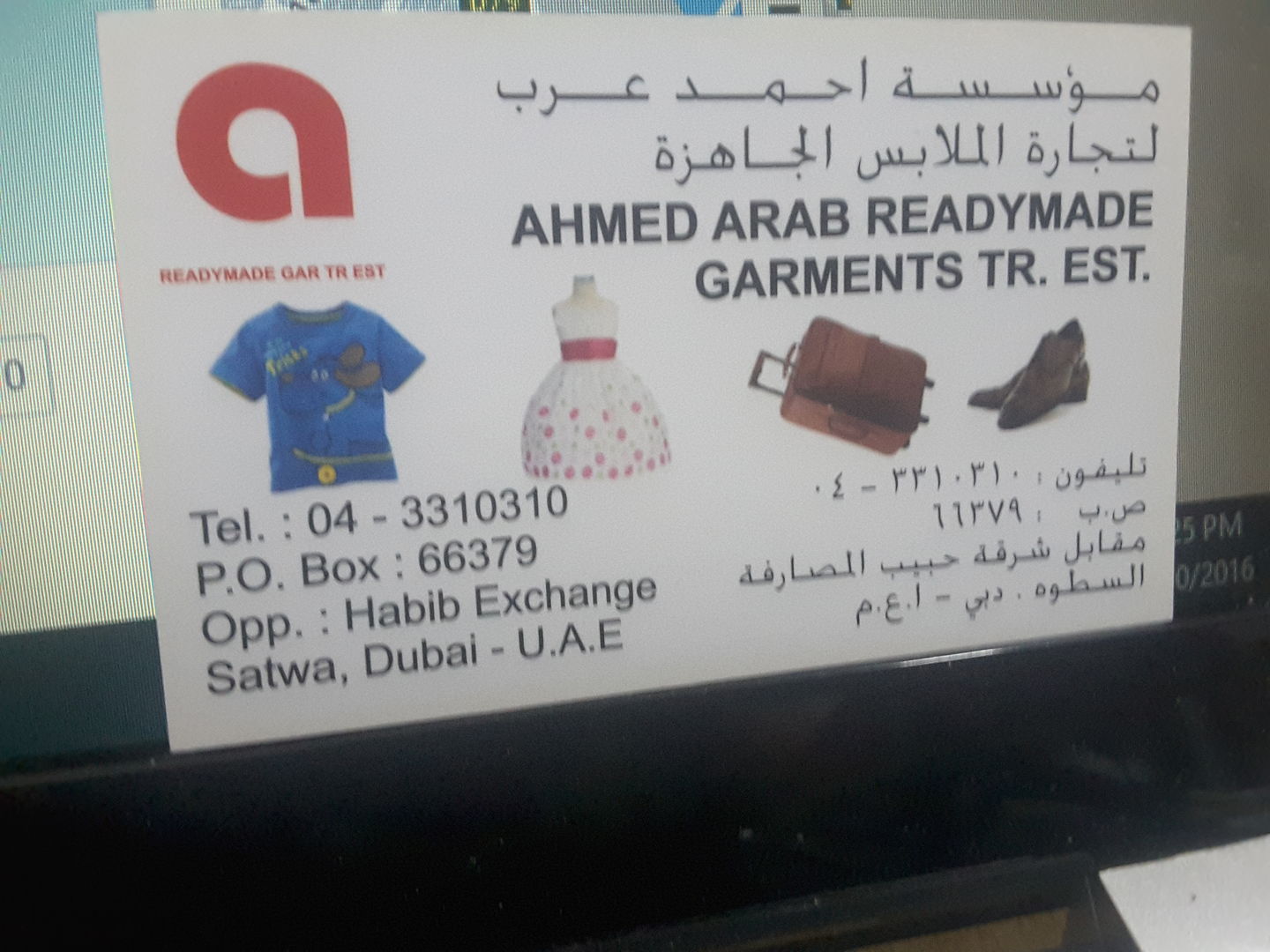 HiDubai-business-ahmed-arab-ready-made-garments-trading-shopping-apparel-al-satwa-dubai-2