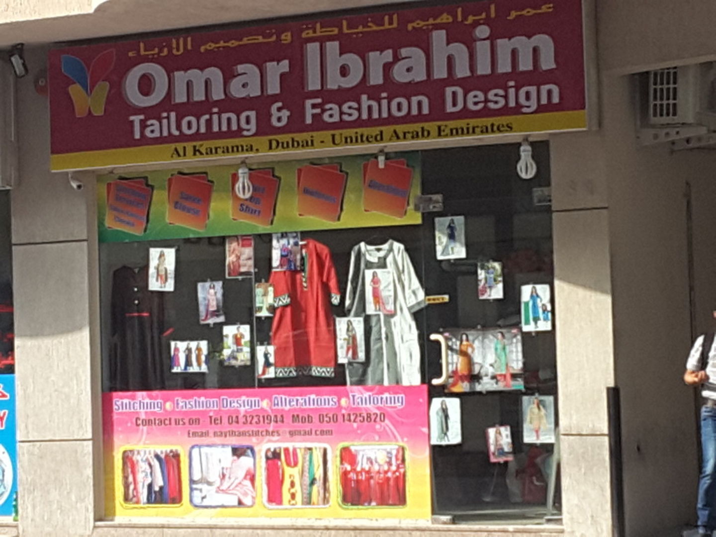 HiDubai-business-omar-ibrahim-tailoring-and-fashion-design-home-tailoring-al-karama-dubai-2