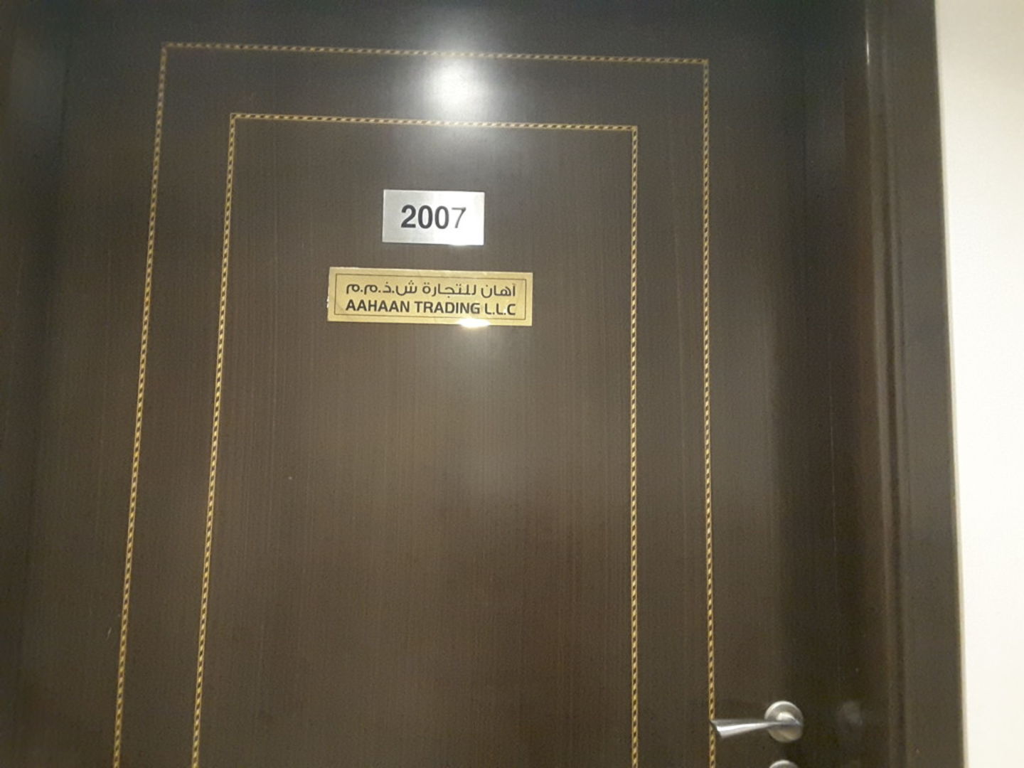 HiDubai-business-aahaan-trading-b2b-services-distributors-wholesalers-business-bay-dubai-2