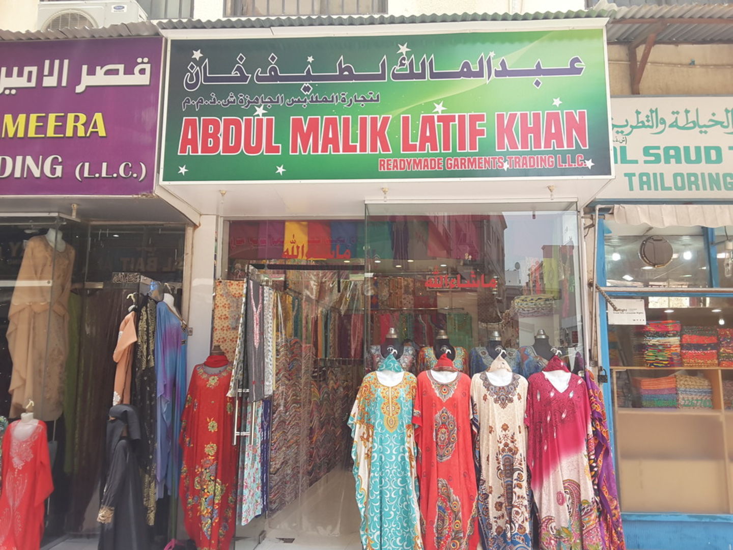 HiDubai-business-abdul-malik-latif-khan-readymade-garments-trading-b2b-services-distributors-wholesalers-al-daghaya-dubai-2