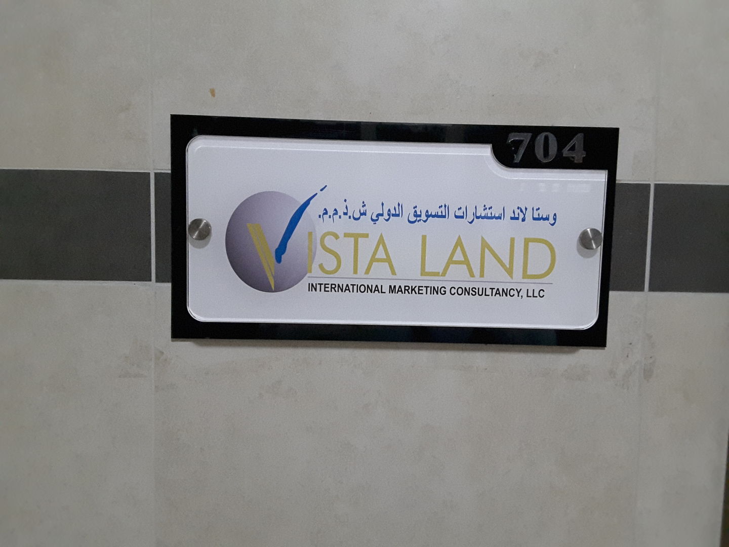 HiDubai-business-vista-land-international-marketing-consultancy-media-marketing-it-pr-marketing-al-khabaisi-dubai