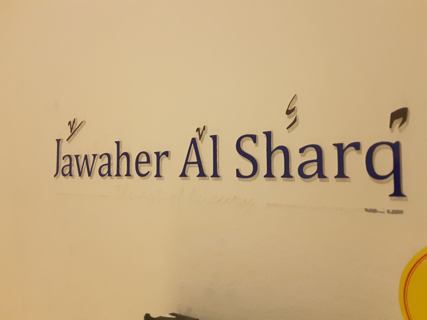 HiDubai-business-jawaher-al-sharq-b2b-services-distributors-wholesalers-al-sufouh-1-dubai-2