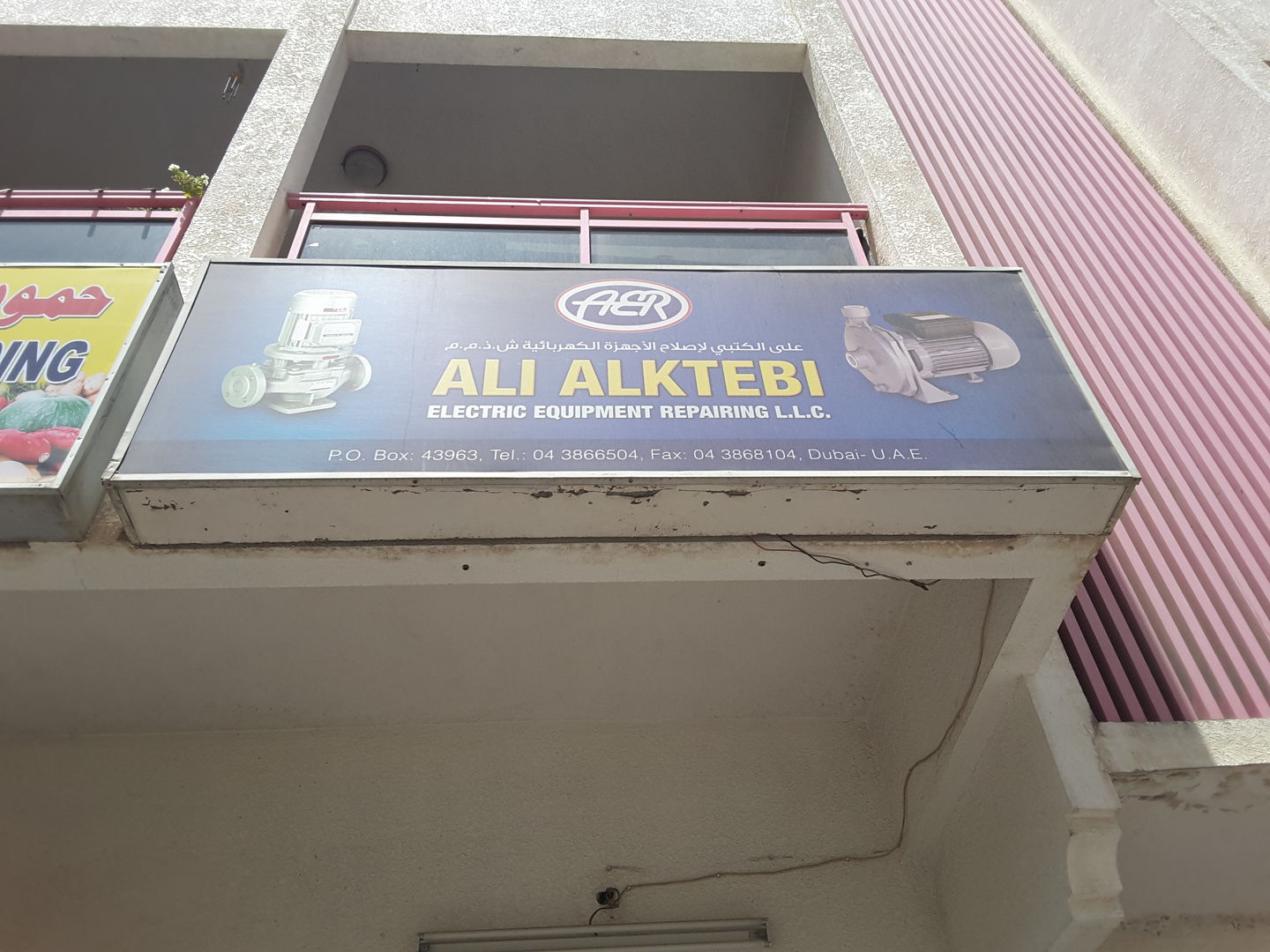 HiDubai-business-ali-alktebi-electric-equipment-repairing-home-handyman-maintenance-services-al-karama-dubai-2