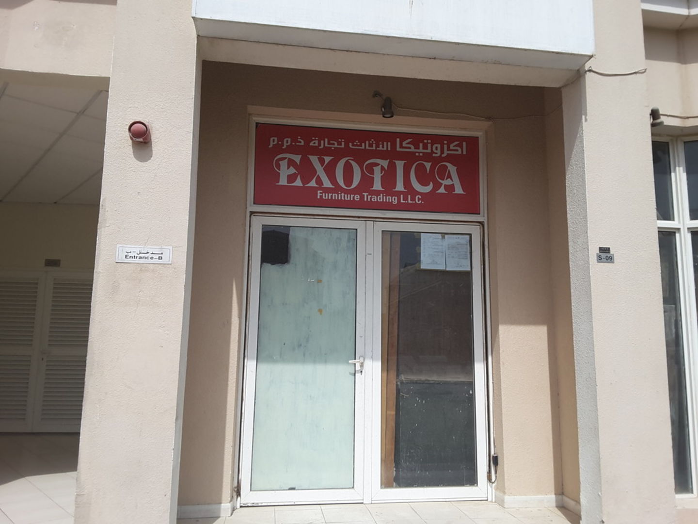 HiDubai-business-exotica-furniture-shopping-furniture-decor-international-city-warsan-1-dubai