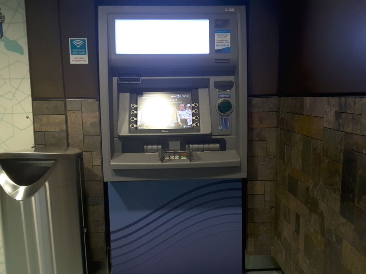 HiDubai-business-adib-atm-finance-legal-banks-atms-al-rigga-dubai-5