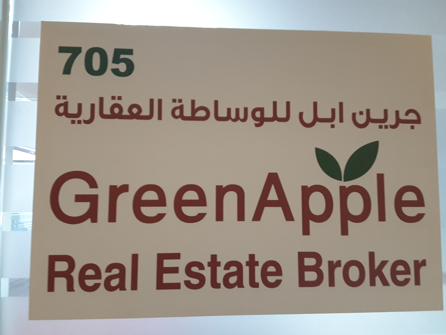 HiDubai-business-green-apple-real-estate-broker-housing-real-estate-real-estate-agencies-al-hamriya-dubai-2
