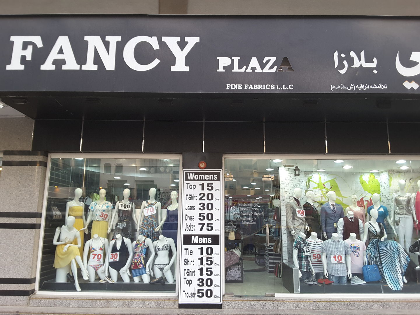 HiDubai-business-fancy-plaza-fine-fabrics-shopping-apparel-al-muraqqabat-dubai-2