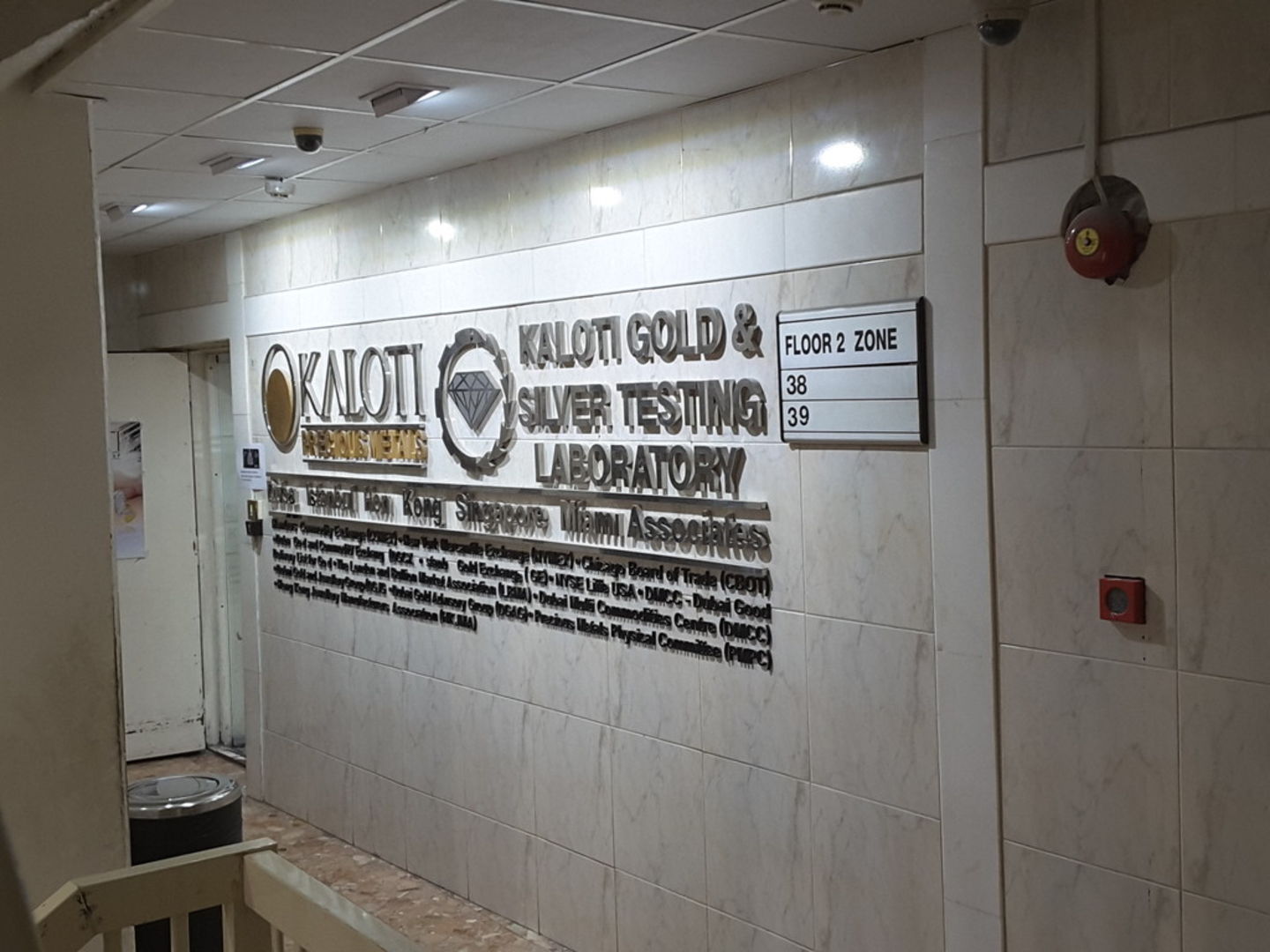 HiDubai-business-al-kaloti-gold-silver-testing-laboratory-construction-heavy-industries-chemical-metal-companies-al-ras-dubai-2