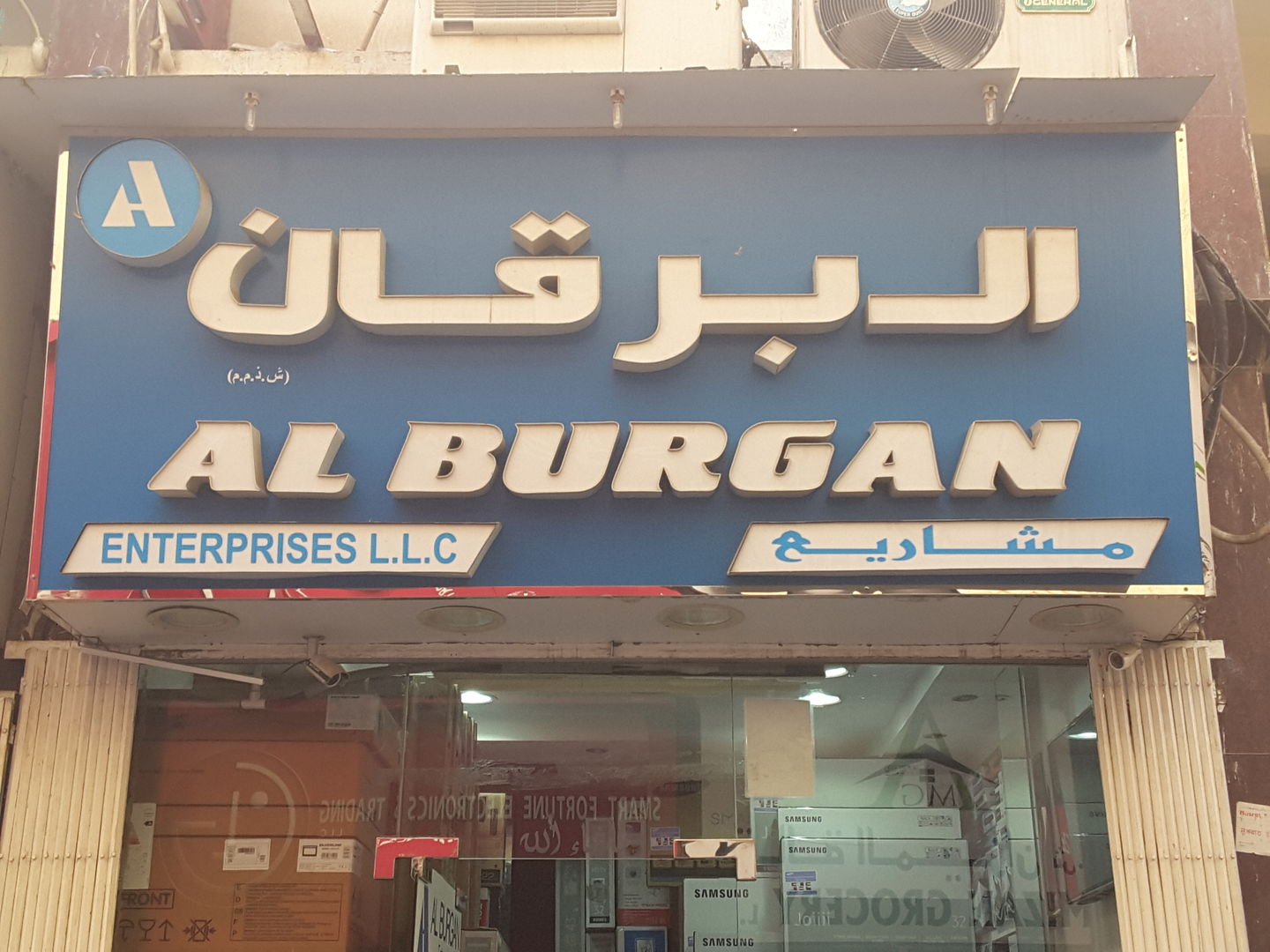 HiDubai-business-al-burgan-enterprises-b2b-services-distributors-wholesalers-naif-dubai-2