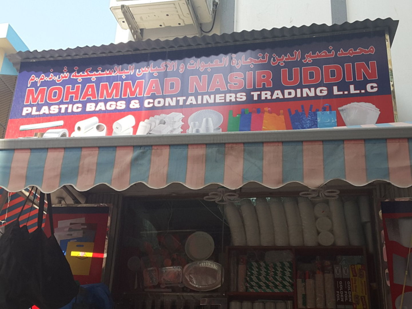 HiDubai-business-mohammad-nasir-uddin-plastic-bags-containers-trading-b2b-services-distributors-wholesalers-al-daghaya-dubai-2