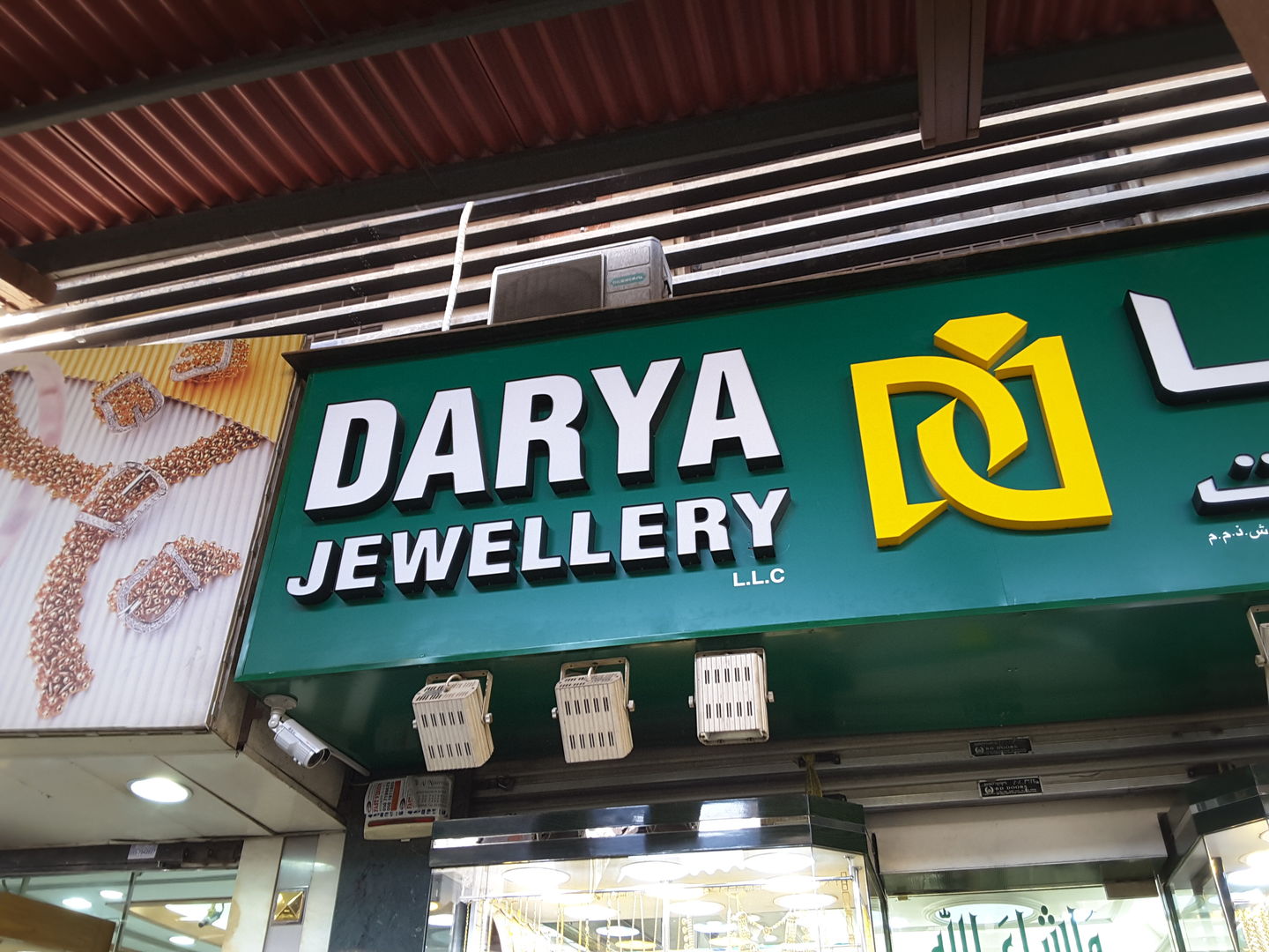 HiDubai-business-darya-jewellery-shopping-jewellery-precious-stones-al-ras-dubai-2