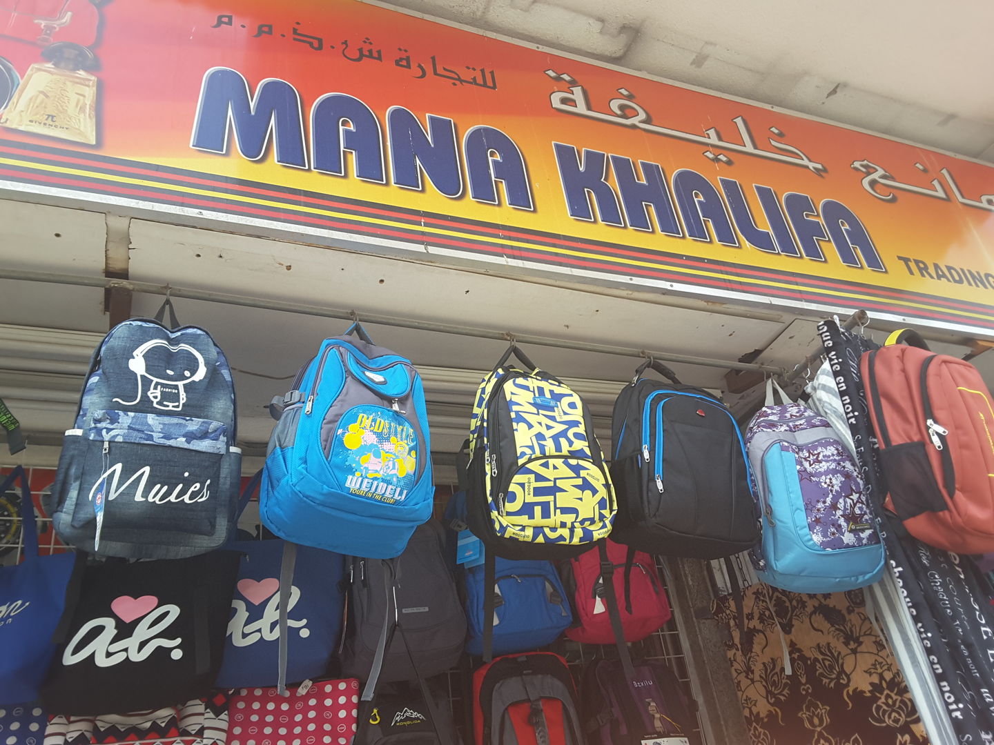 HiDubai-business-mana-khalifa-trading-shopping-furniture-decor-al-bada-dubai